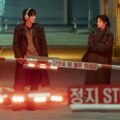 We Are All Trying Here: Netflix'in Yeni Kore Dizisi Bugün Yayında – Konu, Oyuncular ve Her Şey 2026 – 1 We Are All Trying Here: Netflix'in Yeni Kore Dizisi Bugün Yayında – Konu, Oyuncular ve Her Şey