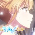 Chitose Is in the Ramune Bottle ikinci cour resmi tanıtım görseli