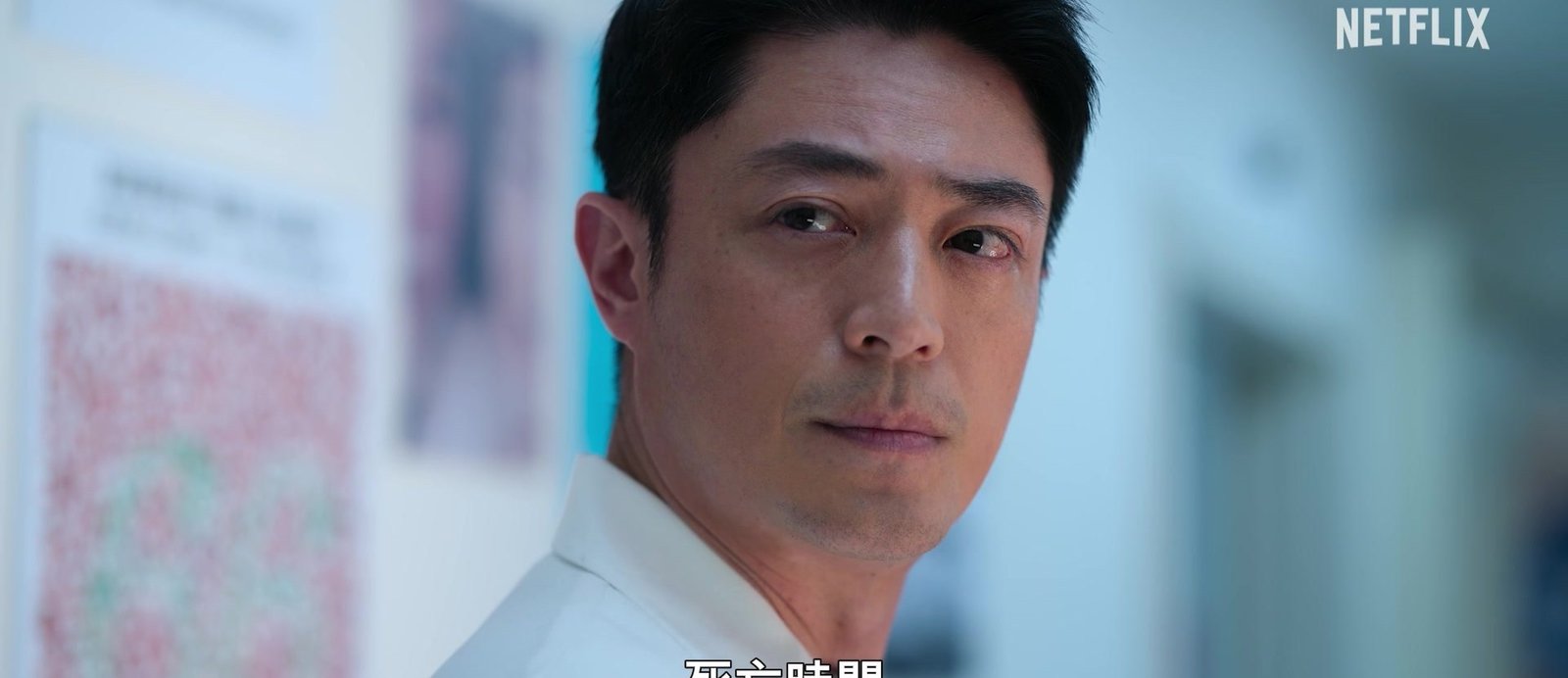 Miracles of the ER 12 Kasım’da Netflix’te: Wallace Huo ve Cheryl Yang’lı acil servis dizisinden fragman geldi 2026 – 1 Miracles of the ER resmi fragmanından hastane koridorunda beyaz önlüğüyle ciddi bakan bir acil servis doktoru
